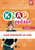 Knap Gedaan 5e - Guide enseignant en ligne